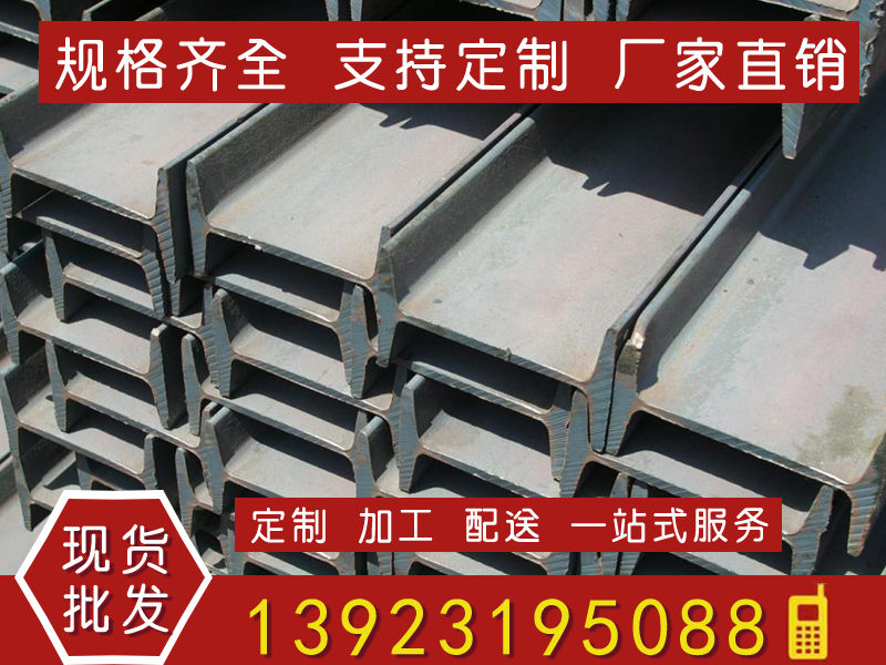 钢铁的分类