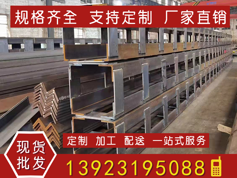 钢结构