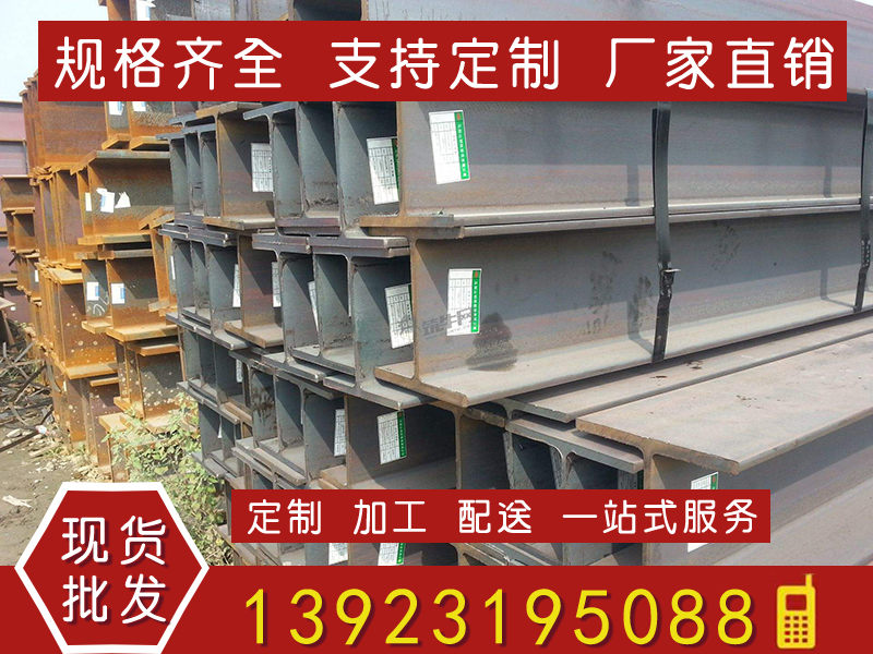 钢铁是什么