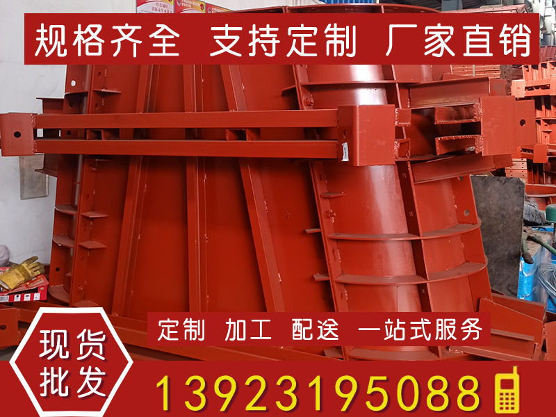 桥梁钢模板