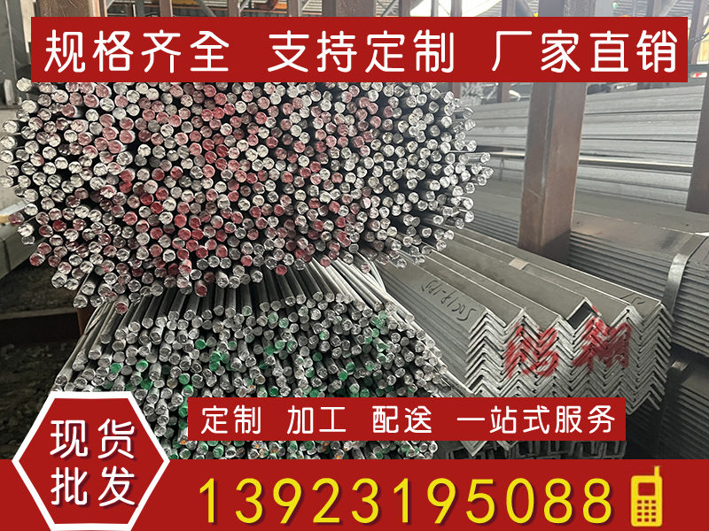 镀锌工角槽