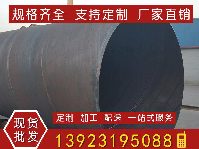 螺旋管