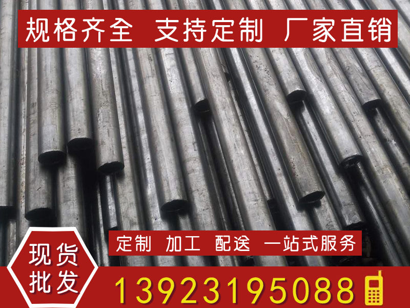 无缝管